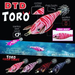 DTD Toro