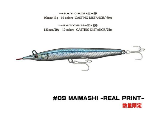 Mały Jack Sayoris-Z