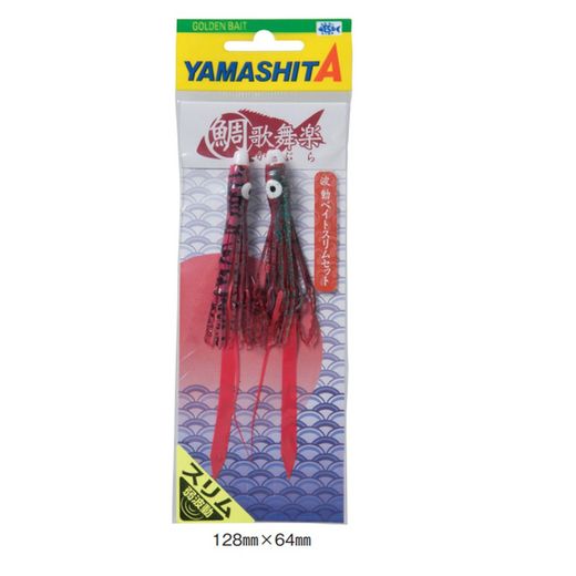 Yamashita Tai Kabura Hadoubait Slim Set